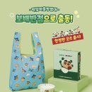 보배반점 - 중랑구 망우로 326 | 보배반점