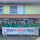 온양6동 외암로 이미지