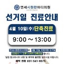 포천외과의원 이미지