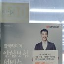 오케이 자동차정비 이미지
