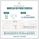 라인컬처의원 | 코필러 후기, 콧대 라인 변화와 유지기간 정리