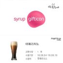 칠칠켄터키 이미지