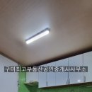 봉곡동410 이미지