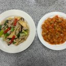 중식조리기능사 이미지