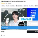 포켓데이터