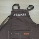 노벨호프 이미지