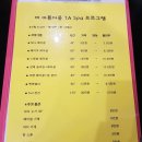 티에이(TA) 이미지