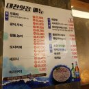 대찬횟집 이미지
