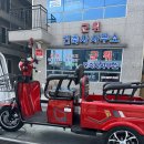 군위모터스 이미지