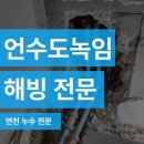 고려종합설비