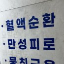 이든7575지압원 이미지