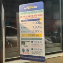동익인간 원스텝짐ㅣ인천 도화동 헬스장 프리미엄 피트니스센터 GYM80(짐80)머신