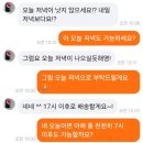 시립신천어린이집 | 대구 신천동 꽃집 배달｜어버이날 카네이션 당일배송 내돈내산 후기