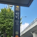 거북빌딩 | 인천 서구 석남동 조용한 카페 거북주택, 혼자 책읽기 좋은 카페