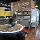 제주연탄길