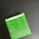 신바이오 | 다이어트 식품 고민 끝! 유디트 잇오프 과라나 추출물 혈당컷 다이어트 후기