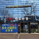 동남로207(앞) 이미지