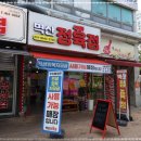 마블링정육점 - 구로구 고척로 208 | 마블링정육점