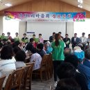 남원1리 이미지