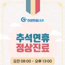 한길내과의원 이미지