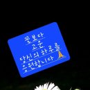 메밀촌 봉평막국수 이미지