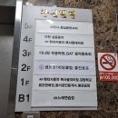 [부천 중동] 다나핏무용학원: 성인발레 후기