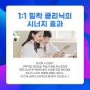 위드매쓰수학전문학원