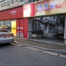 도원로 | 엽떡 마라로제떡볶이 토핑 기본구성, 오리지널 마라맛 후기