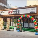 족발야시장평택역점 이미지