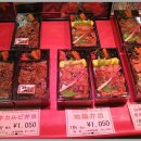 맛있는도시락 - 남구 | 맛있는도시락
