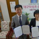 덕성초등학교 이미지