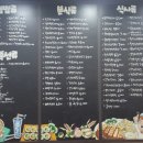 원초김밥 네이버블로그