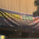 고강꽃삼