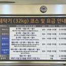 세탁풍경24시빨래방 이미지