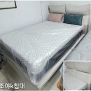 모션배드 (Q)침대 SET 전시 제품 특가 할인 판매 중 입니다. 통세라믹 4인 식탁 새 소식 업데이트 하였습니다. 이미지