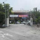 여산면사무소 이미지
