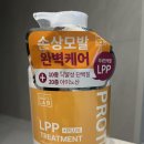 강헤어 | 강다니엘이 선택한 헤어트리트먼트 써본 후기