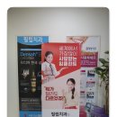 안아픈치과의원 이미지