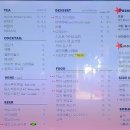 커피쿠데타