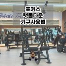 포커스짐 이미지