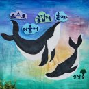 즐겁게놀자 이미지