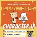 꿈제작소