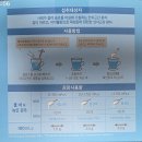 연하장애 점도 조절제 이미지
