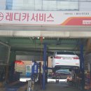 에이스카프라자 이미지