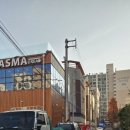 파스마 브레드 네이버블로그