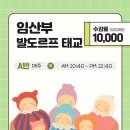 야간) 요가B 이미지