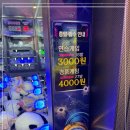 용문스포츠 이미지