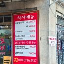 또오래