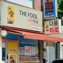 싸다구 노래연습장 이미지