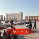 새로운 날치기수법,, 이미지